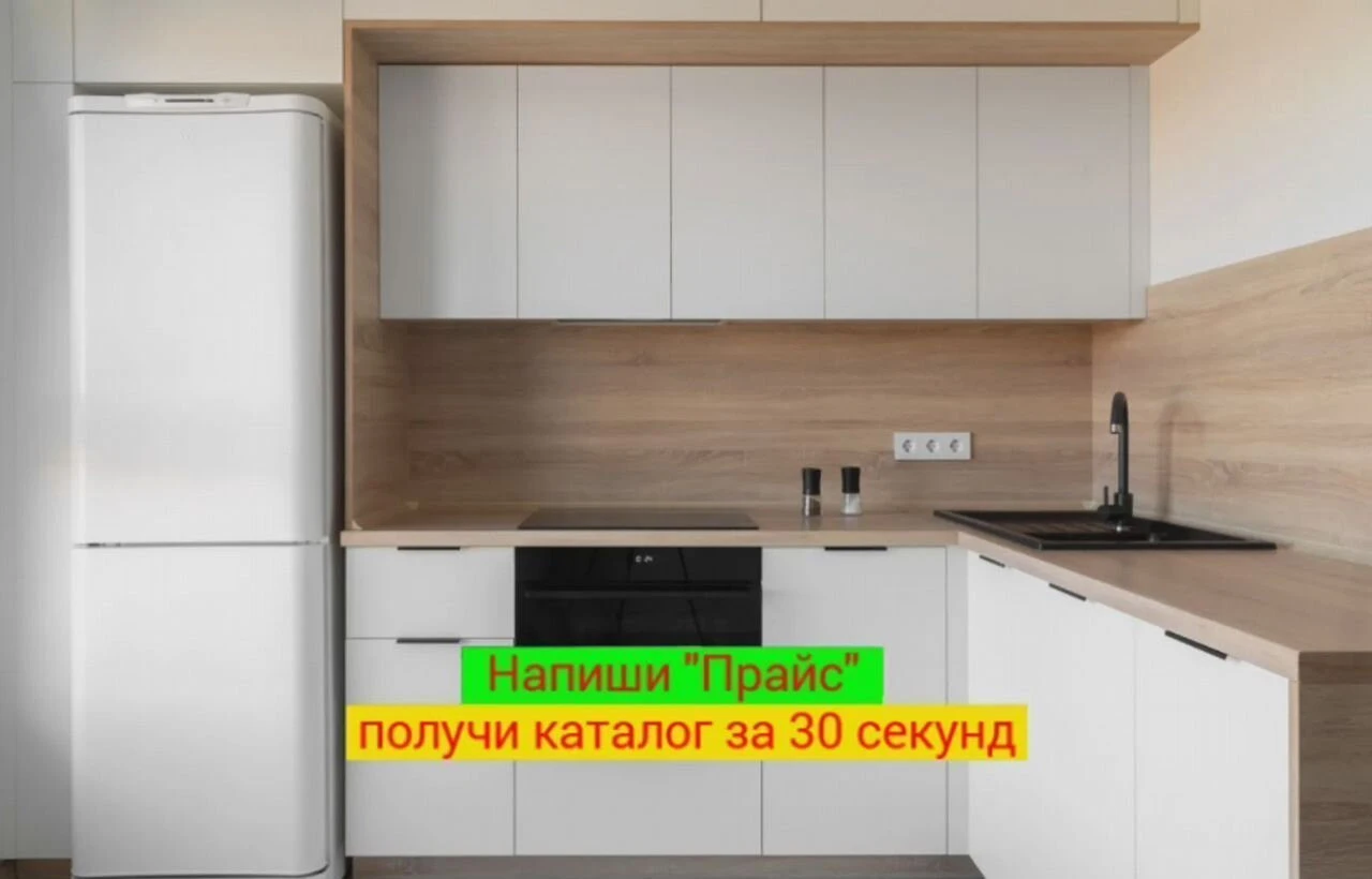 Кухня на заказ Кухонный гарнитур от фабрики