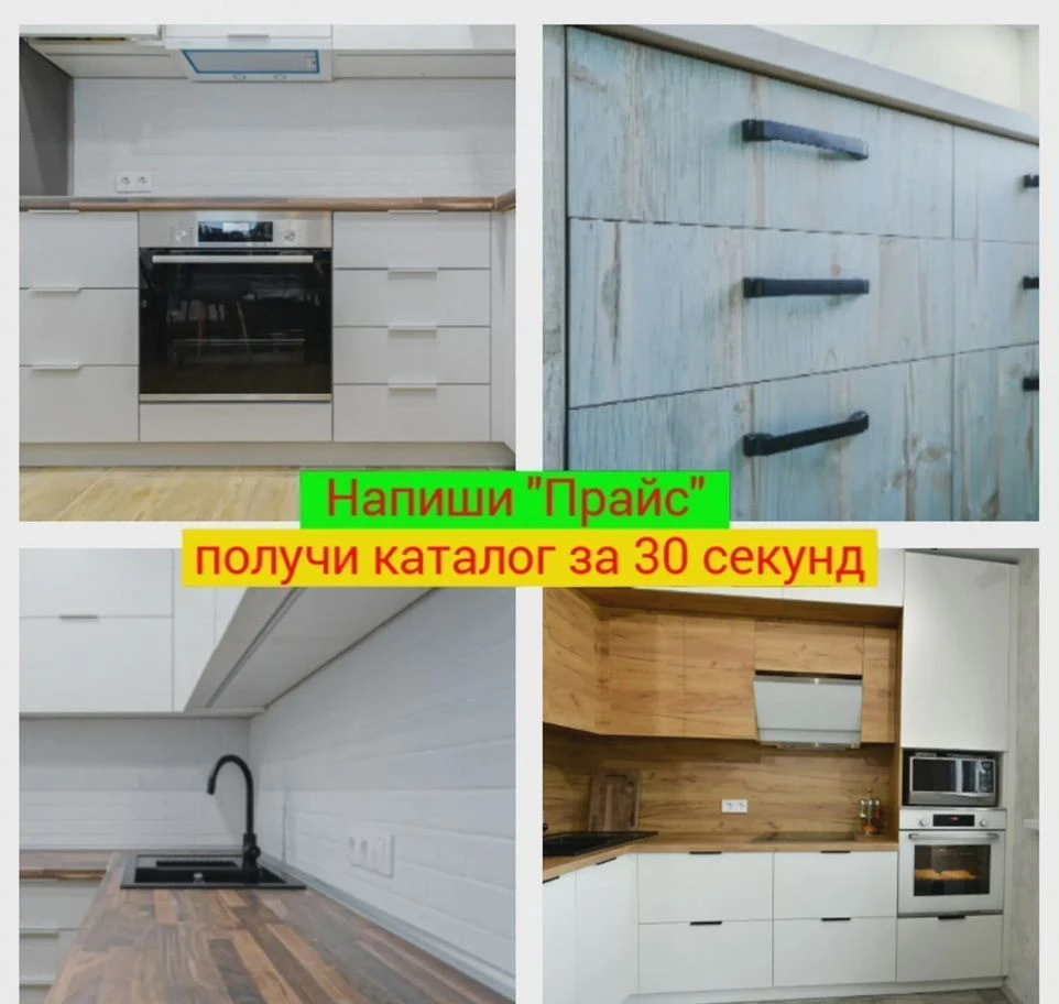 Кухня на заказ Кухонный гарнитур от фабрики