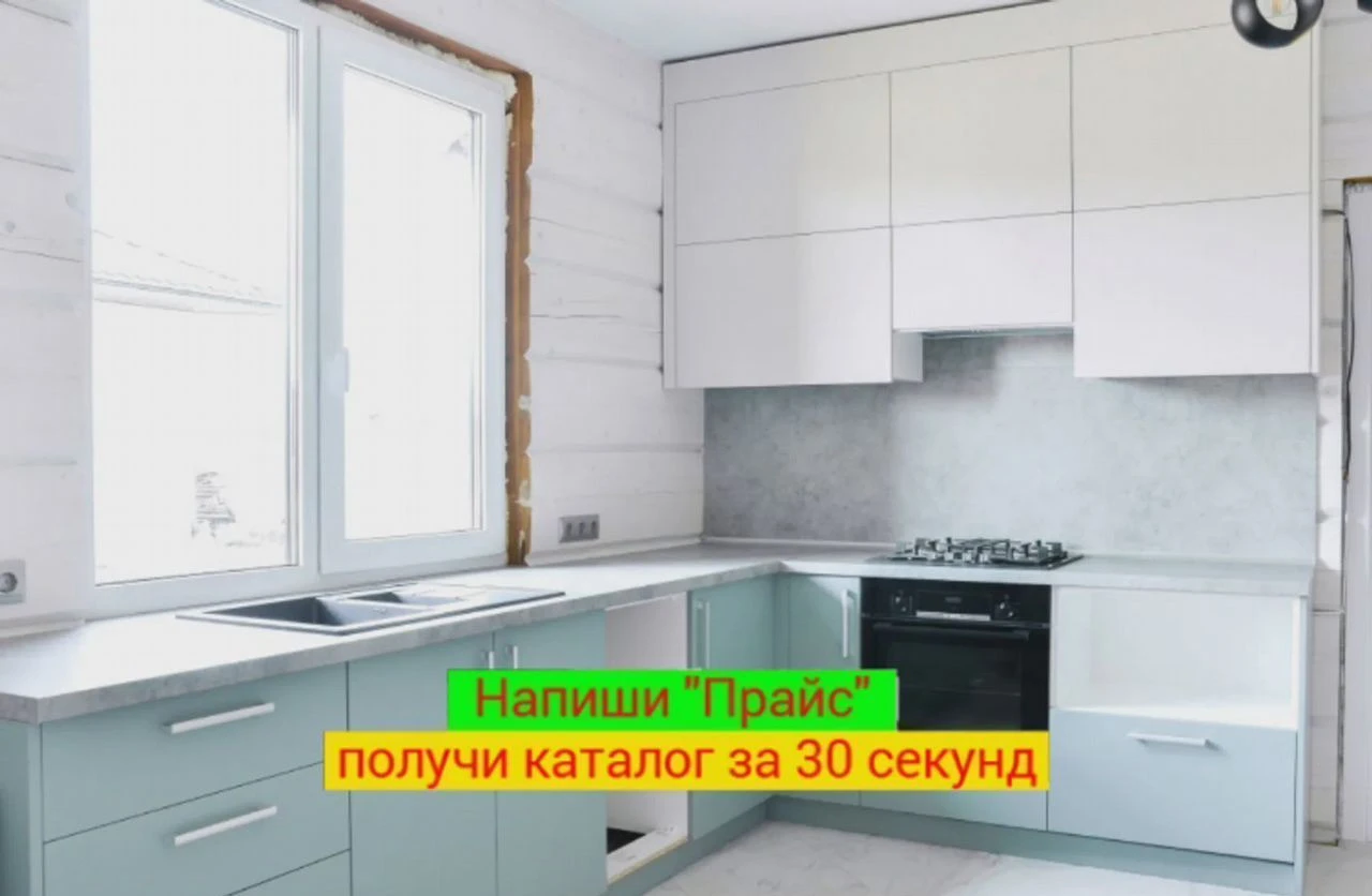 Кухня на заказ Кухонный гарнитур от фабрики