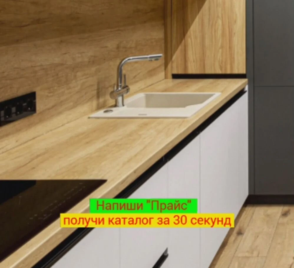 Кухня на заказ Кухонный гарнитур от фабрики